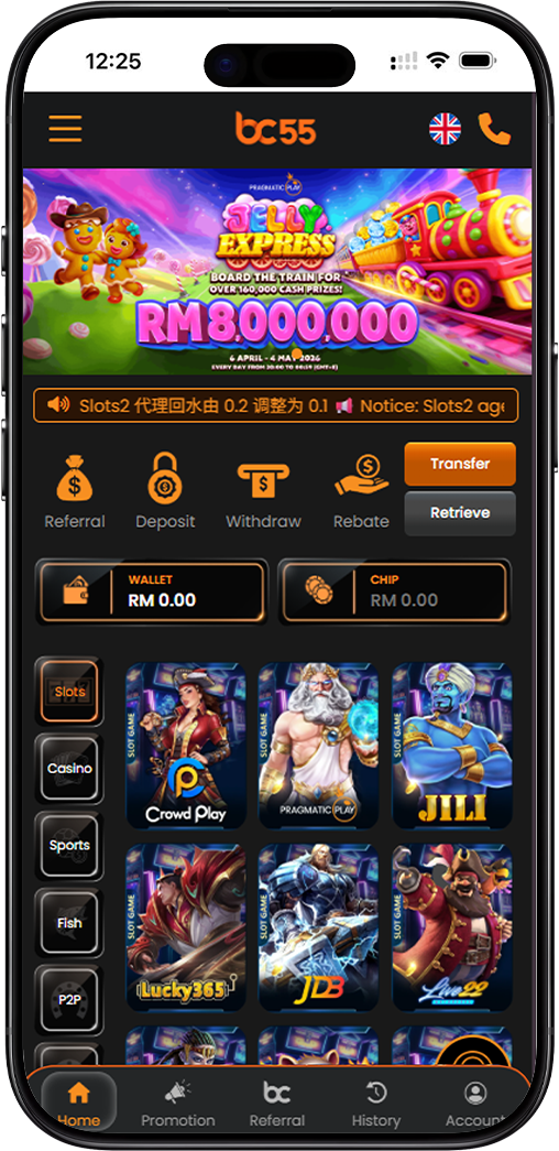 BC55 Download Mobile Banner